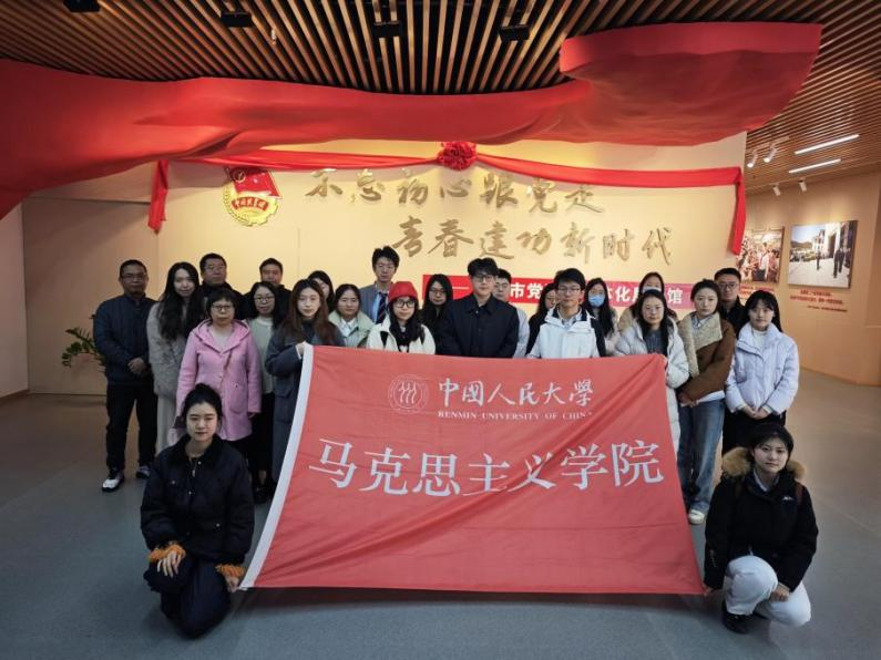 共學(xué)共研促發(fā)展 校地聯(lián)動(dòng)譜新篇——福州市社科聯(lián)、社科院與中國(guó)人民大學(xué)馬克思主義學(xué)院開展共建聯(lián)學(xué)活動(dòng)