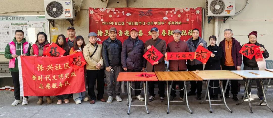 ?市社科聯(lián)、社科院開展“我們的節(jié)日·春節(jié)”進社區(qū)主題志愿服務活動