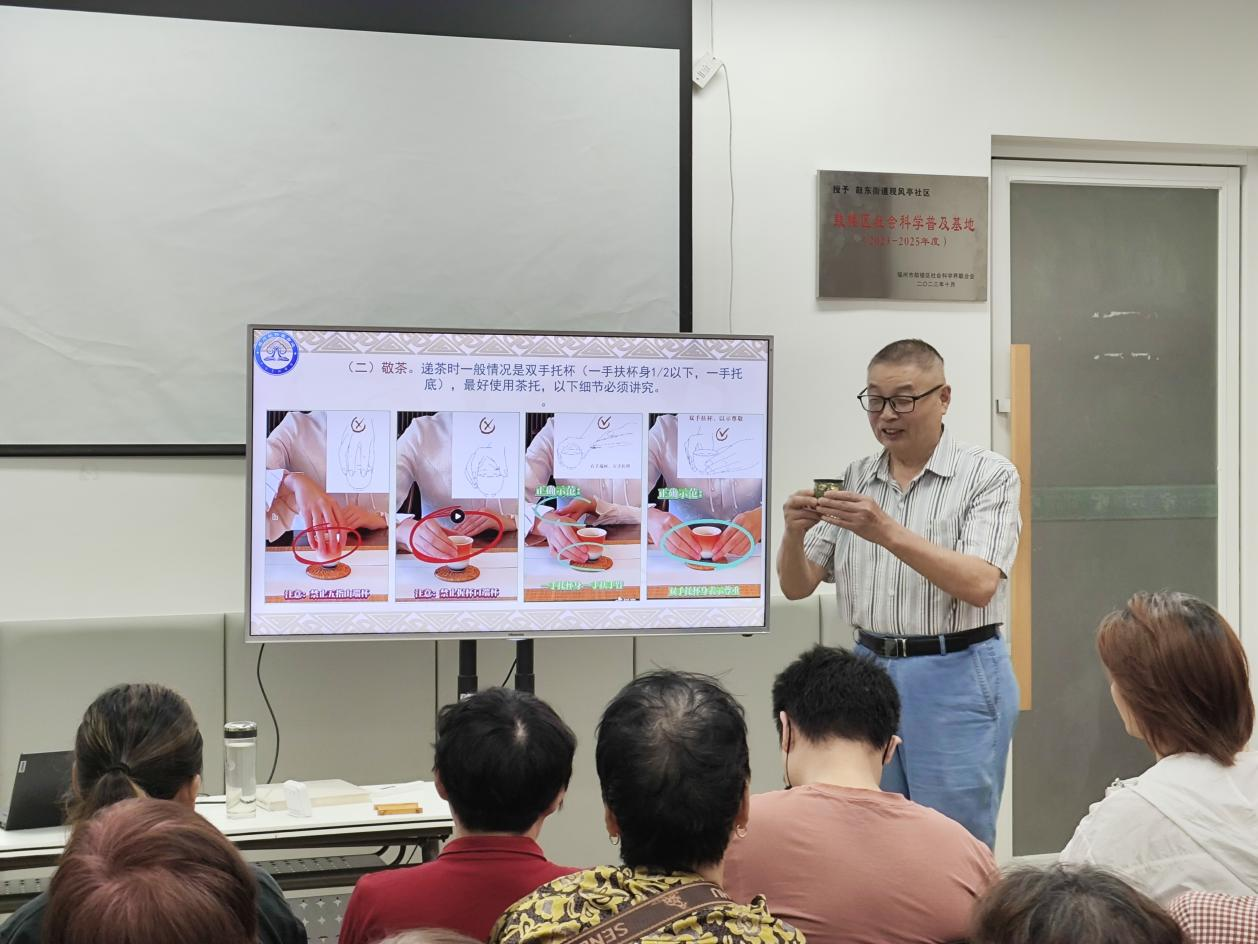 鼓山半巖茶文化探索之旅——“閩都文化名家講”社科普及宣傳活動(dòng)在鼓樓區(qū)舉辦