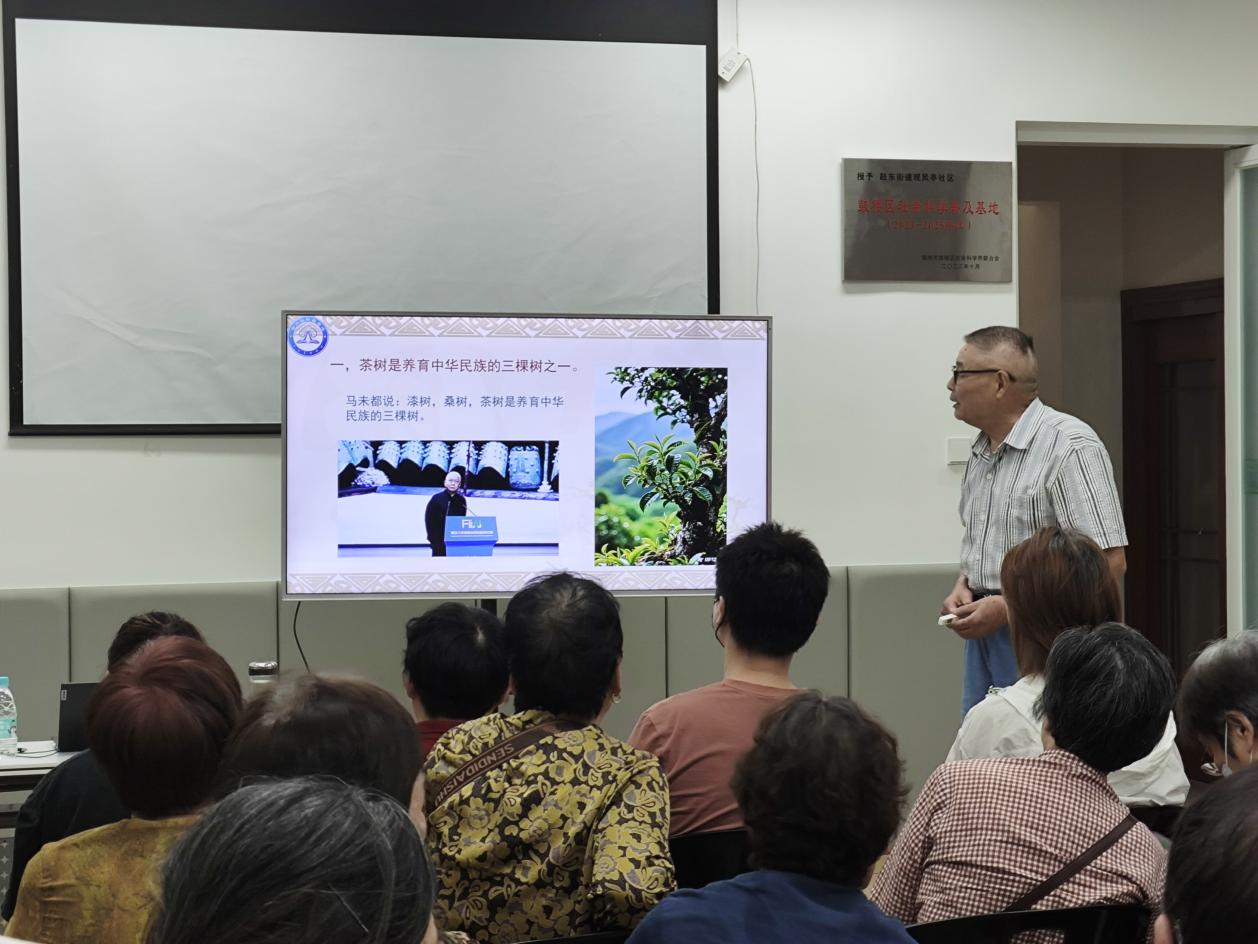 鼓山半巖茶文化探索之旅——“閩都文化名家講”社科普及宣傳活動(dòng)在鼓樓區(qū)舉辦