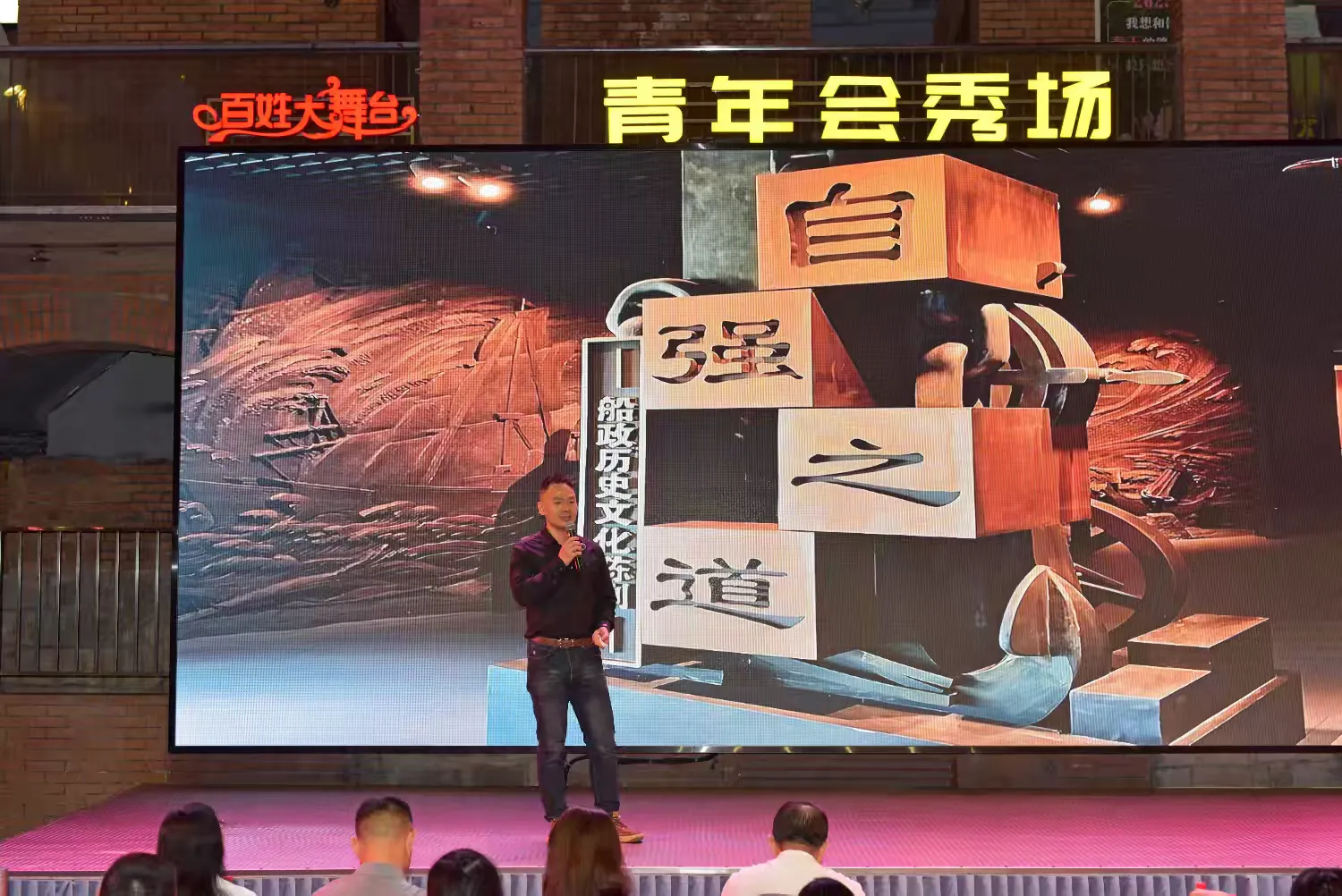 “閩都文化青年說”社科普及宣傳系列活動(dòng)在臺(tái)江區(qū)福州青年會(huì)啟動(dòng)