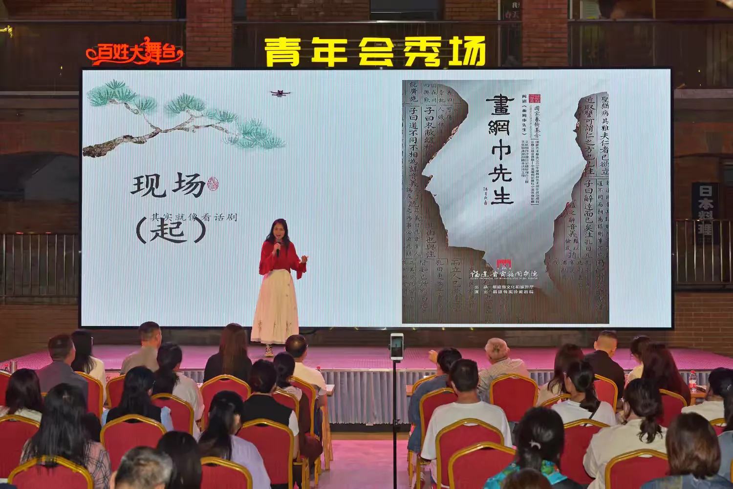 “閩都文化青年說”社科普及宣傳系列活動(dòng)在臺(tái)江區(qū)福州青年會(huì)啟動(dòng)