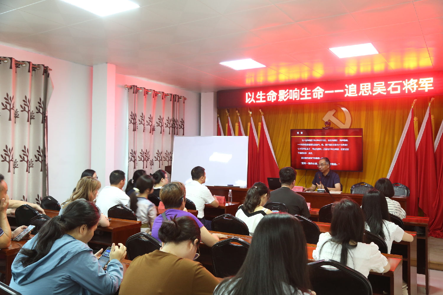 以生命影響生命 追思吳石將軍——“閩都文化名家講”社科普及宣傳活動(dòng)在倉(cāng)山區(qū)舉辦