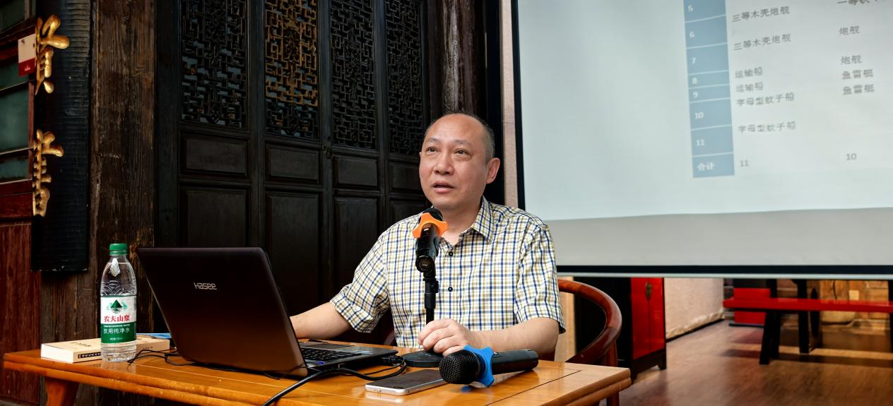 揭秘中法馬江海戰(zhàn)背后的故事——“閩都文化名家講”社科普及宣傳活動(dòng)在鼓樓區(qū)舉辦