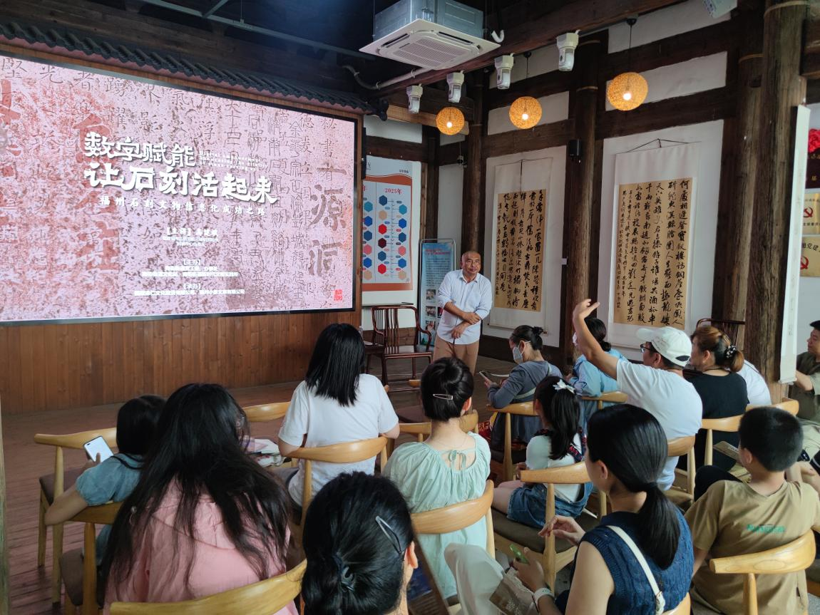 天涯共此“石”——數(shù)字賦能，讓石刻活起來