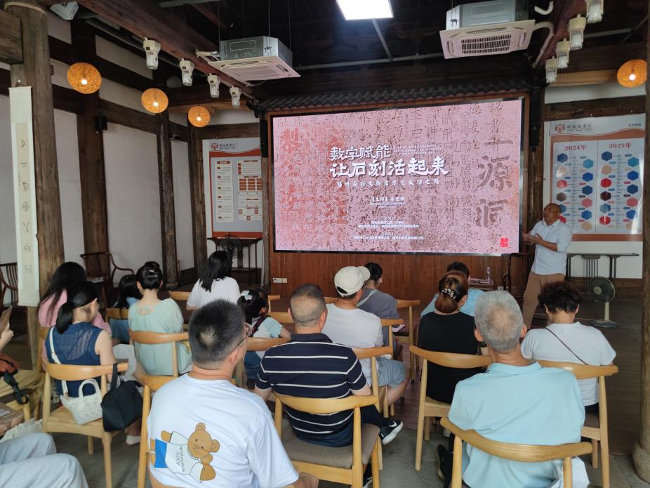 天涯共此“石”——數(shù)字賦能，讓石刻活起來