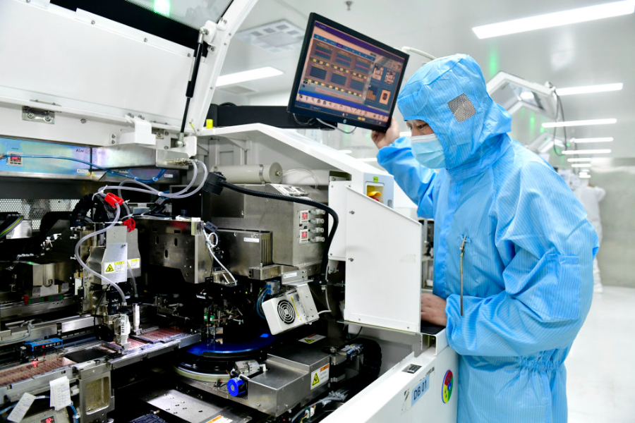 確?；緦?shí)現(xiàn)社會(huì)主義現(xiàn)代化取得決定性進(jìn)展——寫在黨的二十屆四中全會(huì)召開(kāi)之際