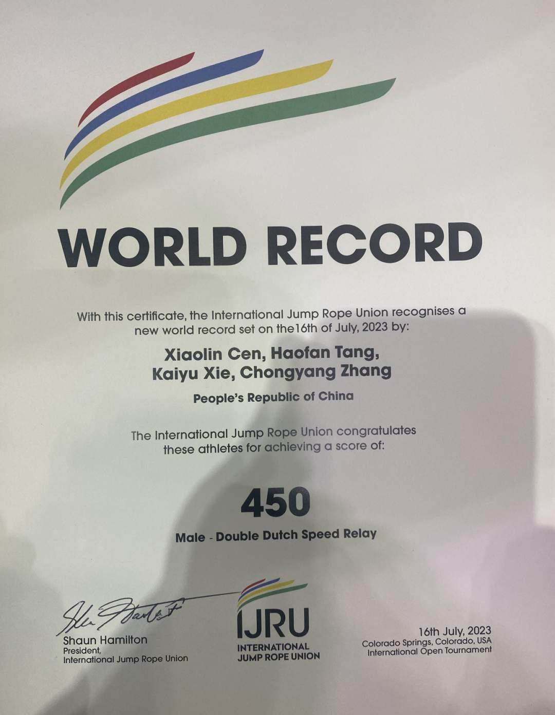 WX20230718-160237@2x.png?x-oss-process=style/w10