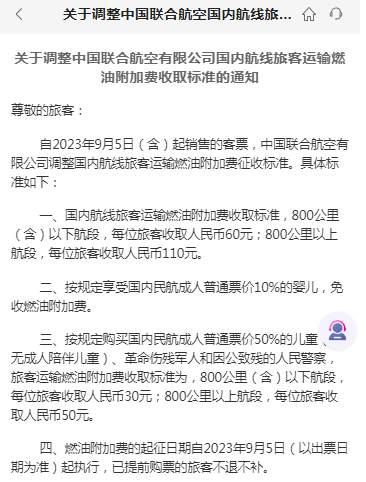 微信截圖_20230830162143.png?x-oss-process=style/w10